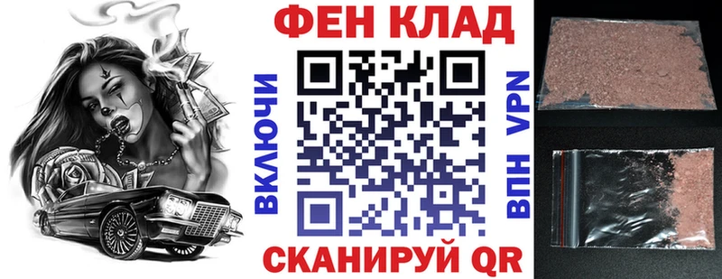 АМФ VHQ  Протвино 