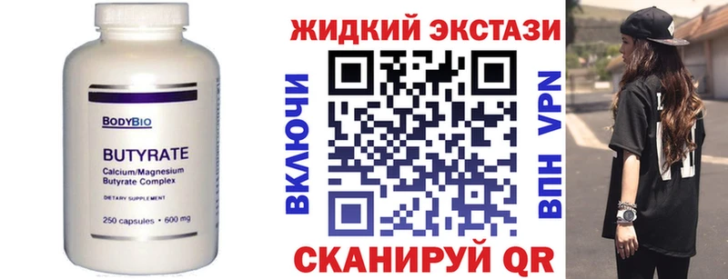 хочу наркоту  Протвино  БУТИРАТ оксана 