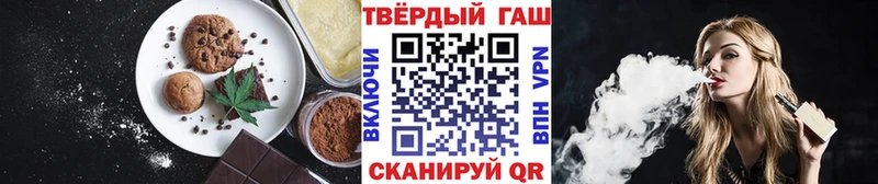 Canna-Cookies конопля darknet формула Протвино