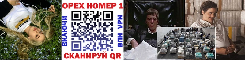 mega как войти  Протвино  COCAIN Перу  купить  