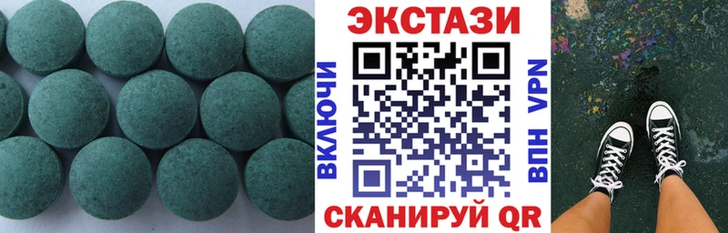 где можно купить   Протвино  ЭКСТАЗИ mix 