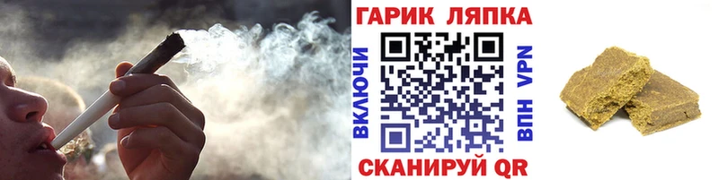 ГАШ Ice-O-Lator  кракен онион  Протвино 