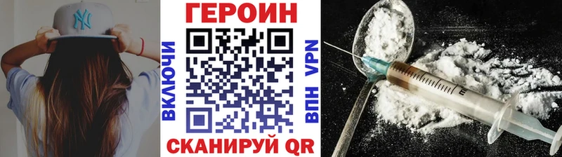 Героин белый  omg   Протвино 
