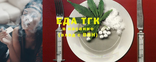 каннабис Аркадак