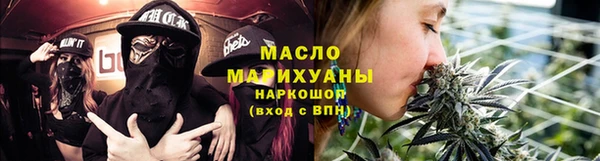 гашик Армянск