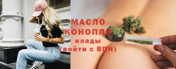 гашик Армянск