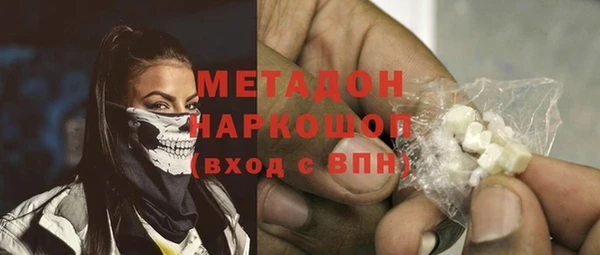 гашик Армянск