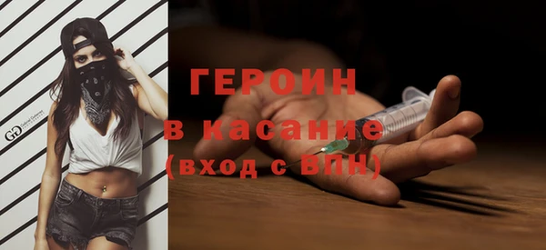 гашик Армянск