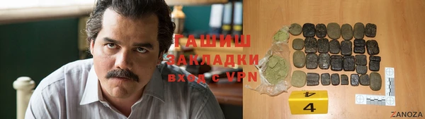 гашик Армянск
