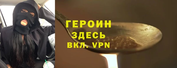 прущий лед Арсеньев