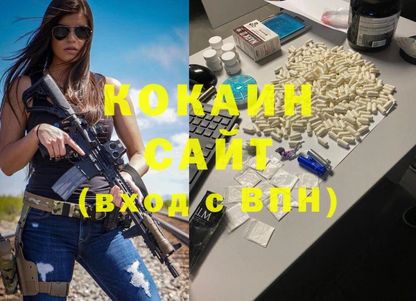 гашик Армянск