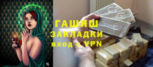 гашик Армянск