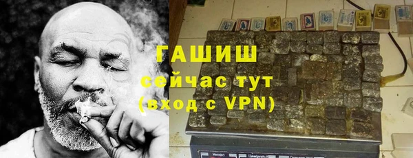 гашик Армянск