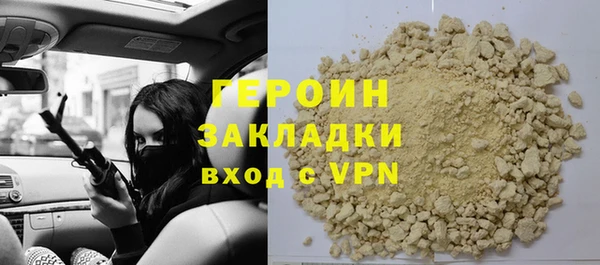 гашик Армянск