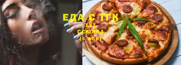 гашик Армянск