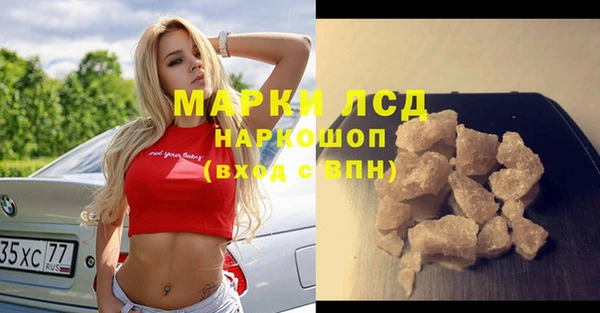 прущий лед Арсеньев