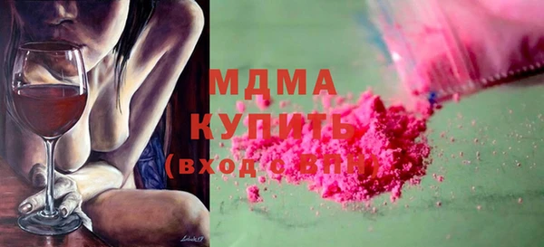 гашик Армянск