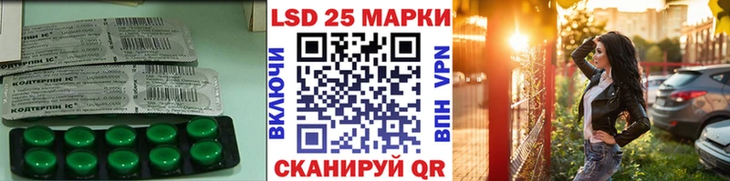 kraken как зайти  купить  цена  Протвино  ЛСД экстази кислота 