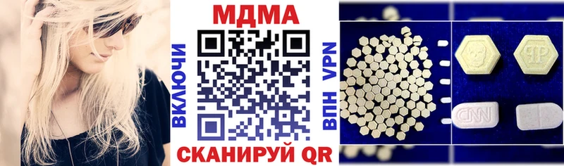ОМГ ОМГ онион  закладка  Протвино  МДМА crystal 