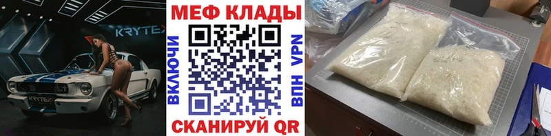 МЯУ-МЯУ мяу мяу  блэк спрут вход  Протвино 