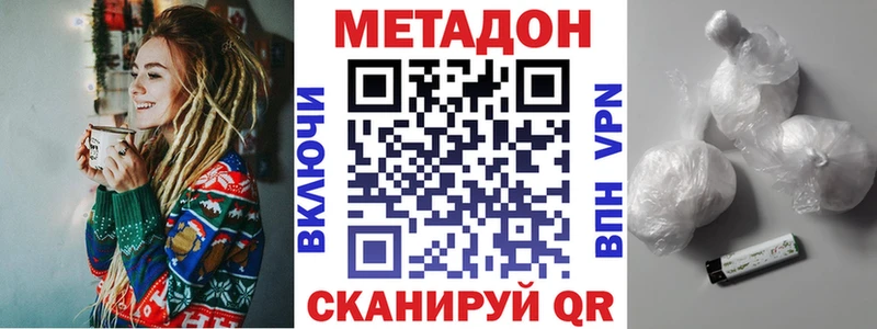 МЕТАДОН мёд  MEGA ONION  Протвино  закладки 