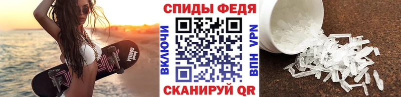 ссылка на мегу онион  Протвино  Первитин Methamphetamine 