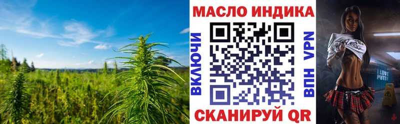 Дистиллят ТГК Wax Протвино