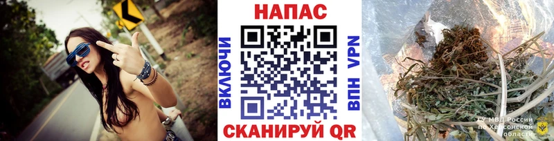 сколько стоит  Протвино  Конопля White Widow 